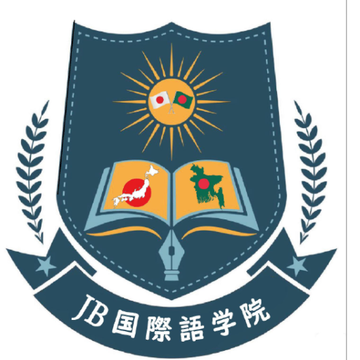 JB KOKUSAI GO GAKUIN Logo